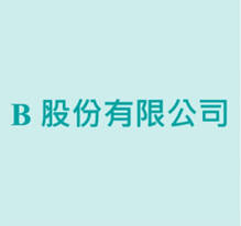 去識別化